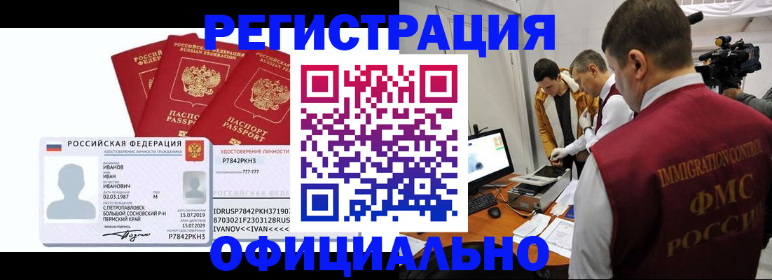 регистрация для дет. сада в Корсакове